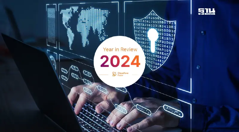 Cloudflare เปิดสถิติรัฐบาลปิดกั้นเน็ตสูงเป็นประวัติการณ์ ป้องภัยไซเบอร์