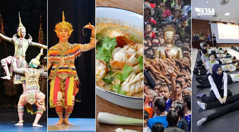 จากโขนถึงต้มยำกุ้ง ตำนาน 5 มรดกทางวัฒนธรรมที่จับต้องไม่ได้ จากโขนถึงต้มยำกุ้ง ตำนาน 5 มรดกทางวัฒนธรรมที่จับต้องไม่ได้