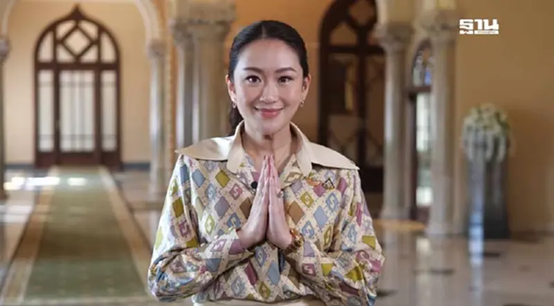 นายกฯ อวยพรปีใหม่ 2568 ขอให้ประชาชนมีความสุข หวังเป็นปีแห่งโอกาสของทุกคน นายกฯ อวยพรปีใหม่ 2568 ขอให้ประชาชนมีความสุข หวังเป็นปีแห่งโอกาสของทุกคน