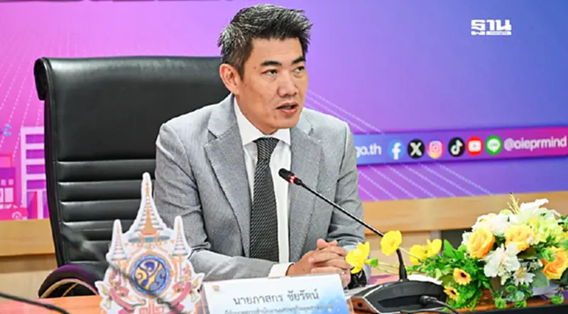 "สศอ." คาด "GDP-MPI" ภาคอุตสาหกรรมปี 68 ขยายตัว 1.5-2.5% รับอนิสงส์มาตรการรัฐ "สศอ." คาด "GDP-MPI" ภาคอุตสาหกรรมปี 68 ขยายตัว 1.5-2.5% รับอนิสงส์มาตรการรัฐ
