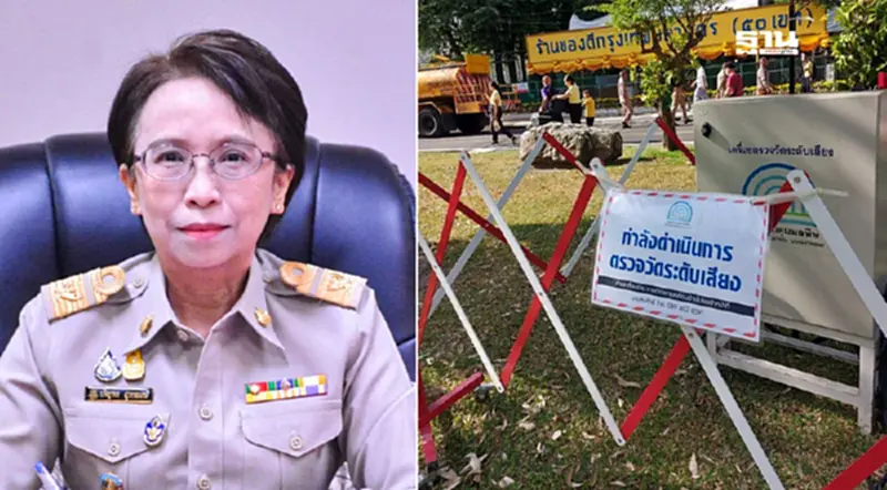 คพ.คุมเข้มเสียงดัง “งานกาชาด 2567” เน้นร้านค้าปฏิบัติตาม ลดผลกระทบชุมชน คพ.คุมเข้มเสียงดัง “งานกาชาด 2567” เน้นร้านค้าปฏิบัติตาม ลดผลกระทบชุมชน