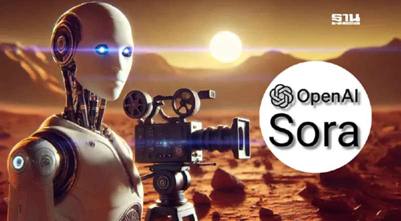 มาแล้ว OpenAI เปิดตัว Sora โมเดล AI สร้างวิดีโอจากข้อความสำหรับ GPT Plus-Pro มาแล้ว OpenAI เปิดตัว Sora โมเดล AI สร้างวิดีโอจากข้อความสำหรับ GPT Plus-Pro