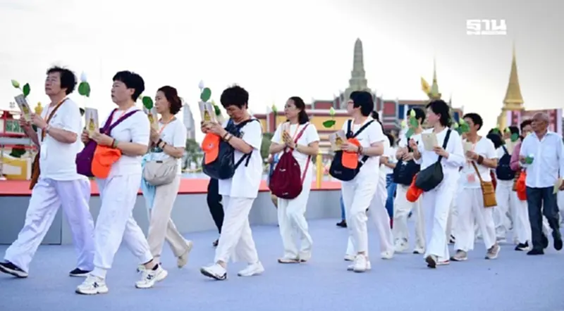 เปิดข้อปฏิบัติ สักการะพระเขี้ยวแก้ว สนามหลวง วันหยุด 10 ธันวาคม เปิดข้อปฏิบัติ สักการะพระเขี้ยวแก้ว สนามหลวง วันหยุด 10 ธันวาคม