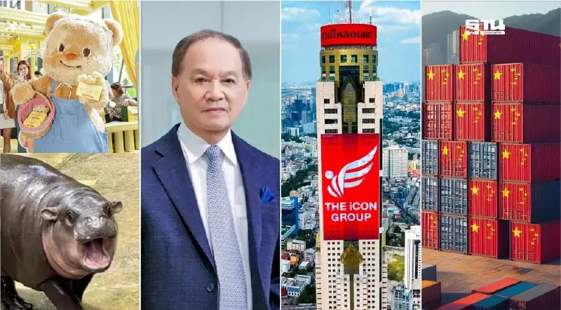 5 ปรากฏการณ์แห่งปี 67 “หมีเนย-หมูเด้ง-ดิไอคอน-หมอบุญ-สินค้าจีน"