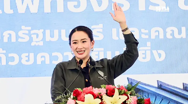 "นายกฯ” ประกาศลุย 2 โครงการ “หนึ่งอำเภอหนึ่งทุน– SML” มาแน่ปี 68 "นายกฯ” ประกาศลุย 2 โครงการ “หนึ่งอำเภอหนึ่งทุน– SML” มาแน่ปี 68