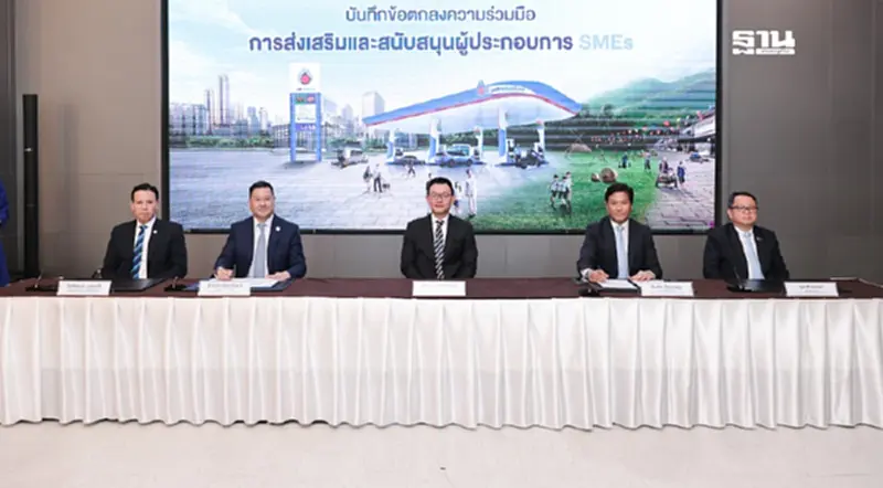 "OR-บสย." ทุ่ม 5,000 ล้าน ดัน SMEs ขึ้นแท่นเจ้าของปั๊ม ปตท.-คาเฟ่ อเมซอน "OR-บสย." ทุ่ม 5,000 ล้าน ดัน SMEs ขึ้นแท่นเจ้าของปั๊ม ปตท.-คาเฟ่ อเมซอน