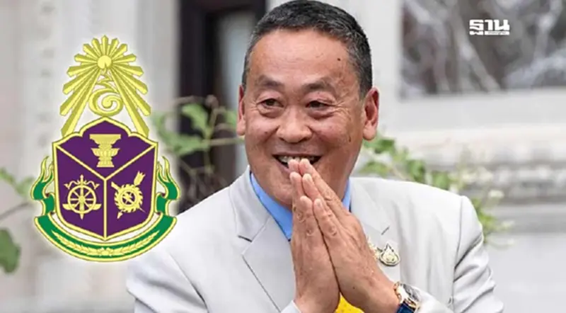 “เศรษฐา"รอด ป.ป.ช.ตีตกปมตั้ง "บิ๊กต่อ" นั่งผบ.ตร.ไม่ชอบ “เศรษฐา"รอด ป.ป.ช.ตีตกปมตั้ง "บิ๊กต่อ" นั่งผบ.ตร.ไม่ชอบ