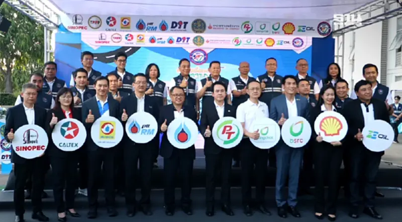 กระทรวงพาณิชย์ ร่วม SUSCO ปล่อยตัวสายตรวจตรวจสอบหัวจ่ายน้ำมันทั่วประเทศ กระทรวงพาณิชย์ ร่วม SUSCO ปล่อยตัวสายตรวจตรวจสอบหัวจ่ายน้ำมันทั่วประเทศ