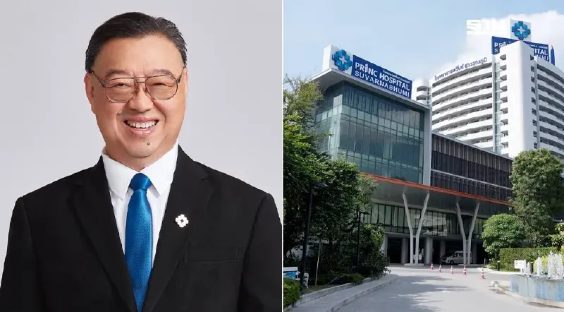 PRINC แจ้งยุติซื้อหุ้นรพ. เครือมาย ฮอสพิทอล มั่นใจไม่กระทบกำไร