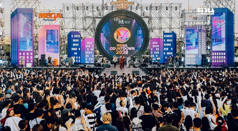 เคาท์ดาวน์ เมกาบางนา 2025 เริ่มแล้ว ชมฟรี ถ่ายทอดสดคอนเสิร์ตใหญ่ส่งท้ายปี เคาท์ดาวน์ เมกาบางนา 2025 เริ่มแล้ว ชมฟรี ถ่ายทอดสดคอนเสิร์ตใหญ่ส่งท้ายปี