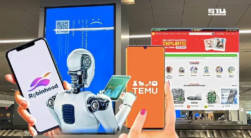 ส่องปรากฎการณ์เด่น วงการเทคโนโลยี ปี 67