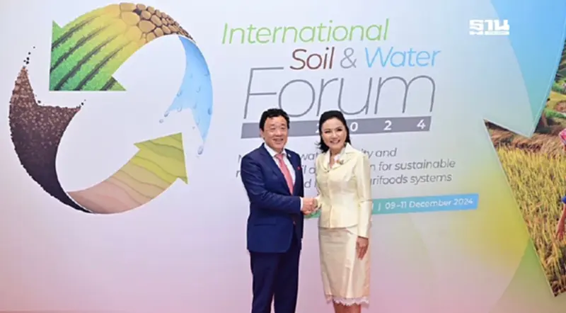 “เกษตร-FAO” ประกาศบริหารจัดการดิน –น้ำ-นวัตกรรม” สร้างความมั่นคงอาหารโลก “เกษตร-FAO” ประกาศบริหารจัดการดิน –น้ำ-นวัตกรรม” สร้างความมั่นคงอาหารโลก