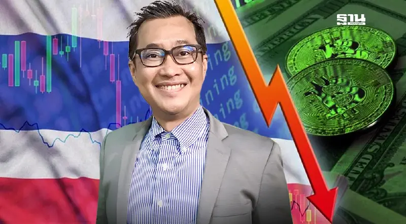 จีดีพีไทยปี 68 เสี่ยงต่ำสุด 7 ปี “ทรัมป์”ป่วนโลก ไทยจ่อขาดดุลจีนพุ่งปรี๊ด!