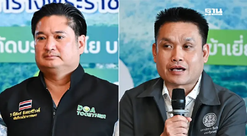 อธิบดีกรมวิชาการเกษตร ร่วมคณะกมธ. ลงพื้นที่รับฟังปัญหาส่งออกลำไยไปจีน อธิบดีกรมวิชาการเกษตร ร่วมคณะกมธ. ลงพื้นที่รับฟังปัญหาส่งออกลำไยไปจีน