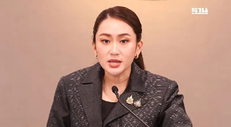 แพทองธาร นัดแถลงผลงานรัฐบาล 90 วัน ประกาศนโยบายปี 2568 แพทองธาร นัดแถลงผลงานรัฐบาล 90 วัน ประกาศนโยบายปี 2568