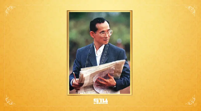 วันที่ 5 ธันวาคม “วันพ่อแห่งชาติ – วันชาติไทย และ วันดินโลก” มีกิจกรรมอะไรบ้าง วันที่ 5 ธันวาคม “วันพ่อแห่งชาติ – วันชาติไทย และ วันดินโลก” มีกิจกรรมอะไรบ้าง