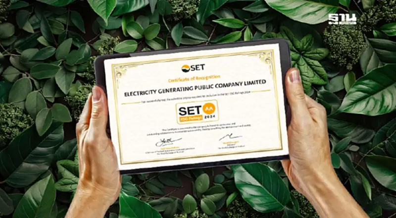"EGCO Group" คว้าหุ้นยั่งยืน SET ESG Ratings ปี 67 ระดับ AA "EGCO Group" คว้าหุ้นยั่งยืน SET ESG Ratings ปี 67 ระดับ AA