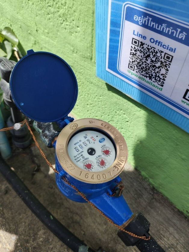 .วิธีลงทะเบียนติดมิเตอร์ใหม่ กปน.ลดค่าติดตั้ง ของขวัญปีใหม่ 2568.