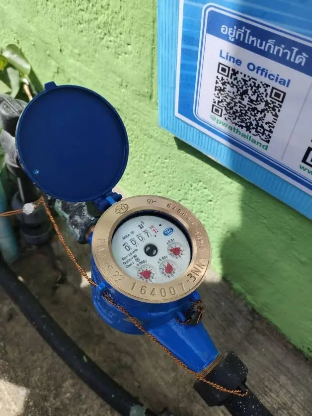 .วิธีลงทะเบียนติดมิเตอร์ใหม่ กปน.ลดค่าติดตั้ง ของขวัญปีใหม่ 2568.