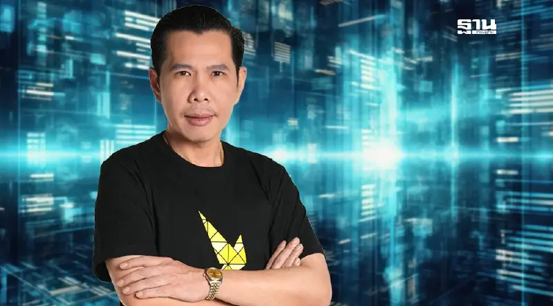 "ดีป้า" ยกระดับความรู้-ทักษะดิจิทัลผู้บริหารระดับสูง รับเศรษฐกิจยุคใหม่