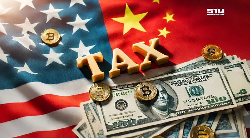 จีนเตรียมขาดดุลงบประมาณสูงสุดเป็นประวัติการณ์ ในปี 2568 รับศึกภาษีสหรัฐ