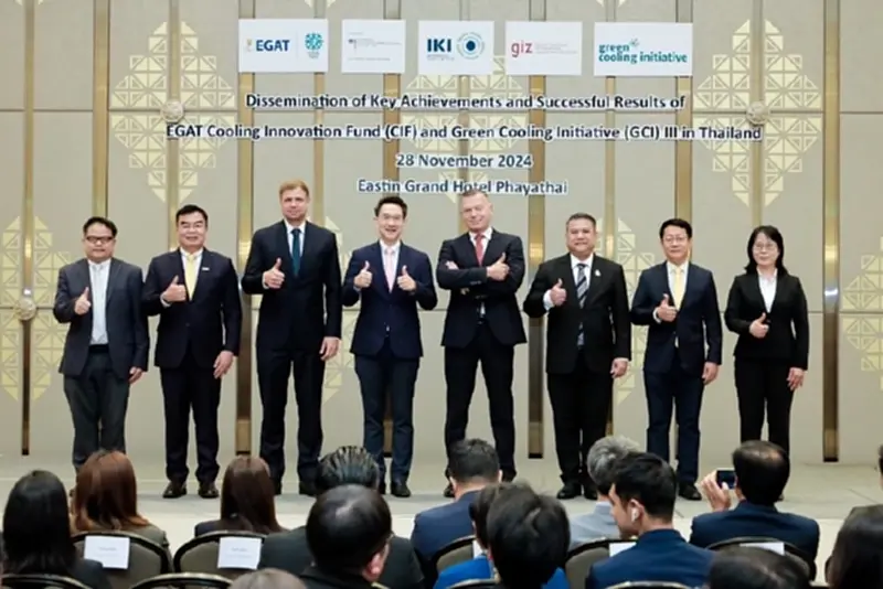 กองทุน CIF หนุนนวัตกรรมทำความเย็นสีเขียว หนุนลดโลกร้อน กองทุน CIF หนุนนวัตกรรมทำความเย็นสีเขียว หนุนลดโลกร้อน