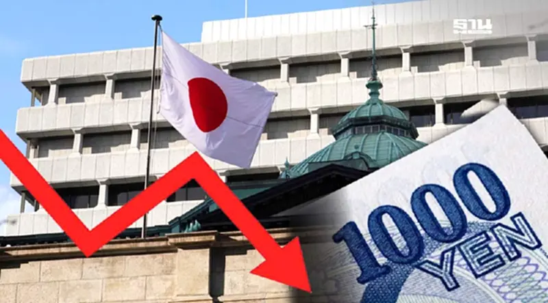 BOJ คงอัตราดอกเบี้ยที่ 0.25% กดเงินเยนอ่อนค่าสุดในรอบ 1 เดือน BOJ คงอัตราดอกเบี้ยที่ 0.25% กดเงินเยนอ่อนค่าสุดในรอบ 1 เดือน