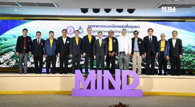 "กพร." ทุ่ม 525 ล้าน พัฒนา 187 ชุมชนรอบเหมือง วางเป้าให้ อปท. กว่า 100 ล.ต่อปี