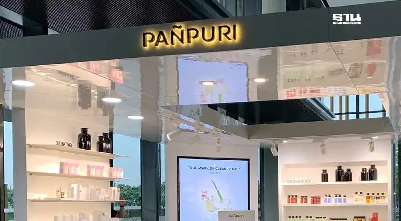 Kosé บริษัทเครื่องสำอางจากญี่ปุ่น ประกาศเข้าซื้อกิจการ ปัญญ์ปุริ ของไทย