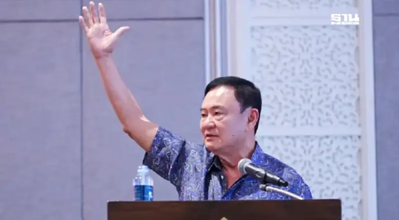 “ทักษิณ” ฉุนพรรคร่วมรัฐบาล ลั่นใครไม่อยากอยู่ให้บอกมา “ทักษิณ” ฉุนพรรคร่วมรัฐบาล ลั่นใครไม่อยากอยู่ให้บอกมา