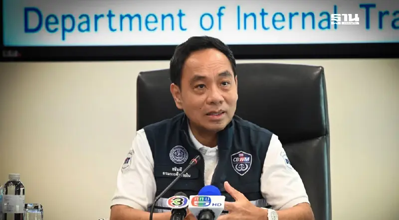 ผลงาน 70 วัน กรมการค้าภายใน ลดค่าครองชีพ 15,000 ล้าน ผลงาน 70 วัน กรมการค้าภายใน ลดค่าครองชีพ 15,000 ล้าน