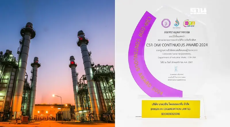 "CKPower" คว้า CSR DIW Continuous Awards 2024 ต่อเนื่อง 3 ปี "CKPower" คว้า CSR DIW Continuous Awards 2024 ต่อเนื่อง 3 ปี