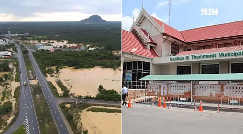เทศบาลนครศรีธรรมราช เปิดให้ลงทะเบียนรับเงินเยียวยาน้ำท่วมเช็คที่นี่ เทศบาลนครศรีธรรมราช เปิดให้ลงทะเบียนรับเงินเยียวยาน้ำท่วมเช็คที่นี่