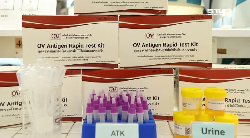 นวัตกรรมชุดตรวจพยาธิใบไม้ตับ "OV-ATK" สิทธิบัตรทอง