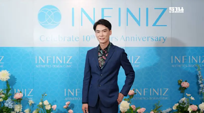 "INFINIZ Wellness" ผุดนวัตกรรมดูแลสุขภาพองค์รวมขยายฐานลูกค้า "INFINIZ Wellness" ผุดนวัตกรรมดูแลสุขภาพองค์รวมขยายฐานลูกค้า