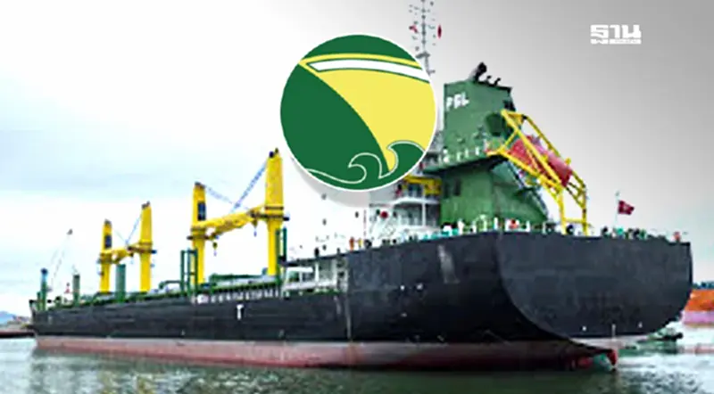 PSL แจงเหตุยกเลิกการจัดซื้อเรือมือสอง 1 ลำ หลังผู้ขายส่งมอบล่าช้า PSL แจงเหตุยกเลิกการจัดซื้อเรือมือสอง 1 ลำ หลังผู้ขายส่งมอบล่าช้า