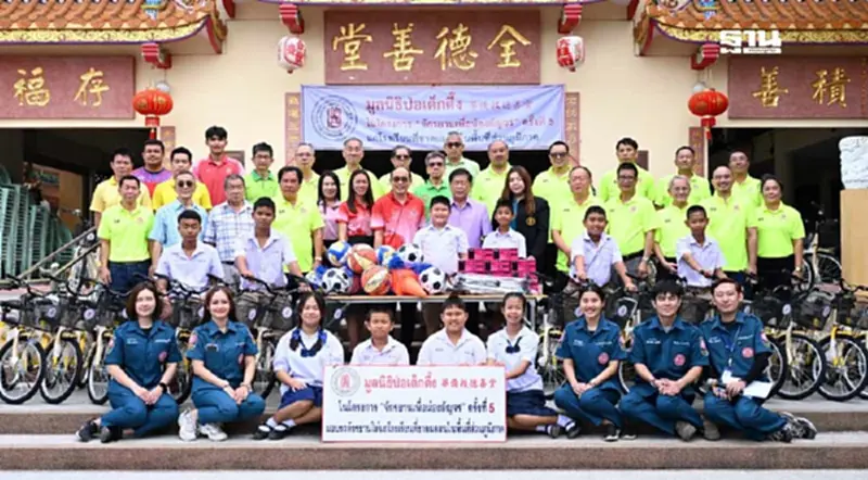 มูลนิธิป่อเต็กตึ๊งจัดงบ 3 ล้านซื้ออุปกรณ์กีฬามอบ 95 โรงเรียนภาคเหนือ-อีสาน มูลนิธิป่อเต็กตึ๊งจัดงบ 3 ล้านซื้ออุปกรณ์กีฬามอบ 95 โรงเรียนภาคเหนือ-อีสาน
