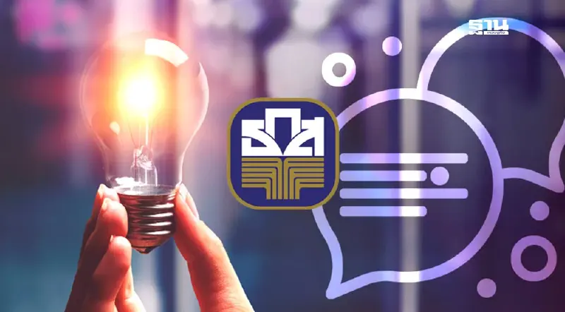 ธ.ก.ส.ชวนอบรม Design Thinking ฟรี สมัครได้ถึง 19 ธ.ค.นี้