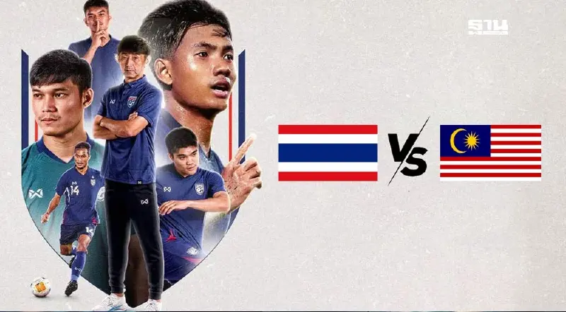 บอลไทยวันนี้ ถ่ายทอดสด ทีมชาติไทย พบ มาเลเซีย ดูบอลสด-อัปเดตผลบอลไทยที่นี่