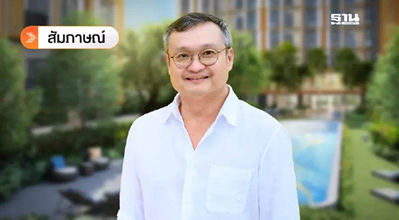 บิ๊กแสนสิริ “อุทัย อุทัยแสงสุข” ขยายพอร์ตอสังหาฯภูเก็ต รับดีมานด์ต่างชาติ บิ๊กแสนสิริ “อุทัย อุทัยแสงสุข” ขยายพอร์ตอสังหาฯภูเก็ต รับดีมานด์ต่างชาติ