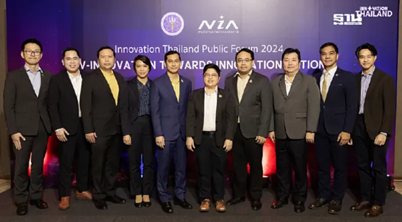 NIA จัดงาน Innovation Thailand Public Forum : “EV-Innovation towards Innovation Nation” NIA จัดงาน Innovation Thailand Public Forum : “EV-Innovation towards Innovation Nation”