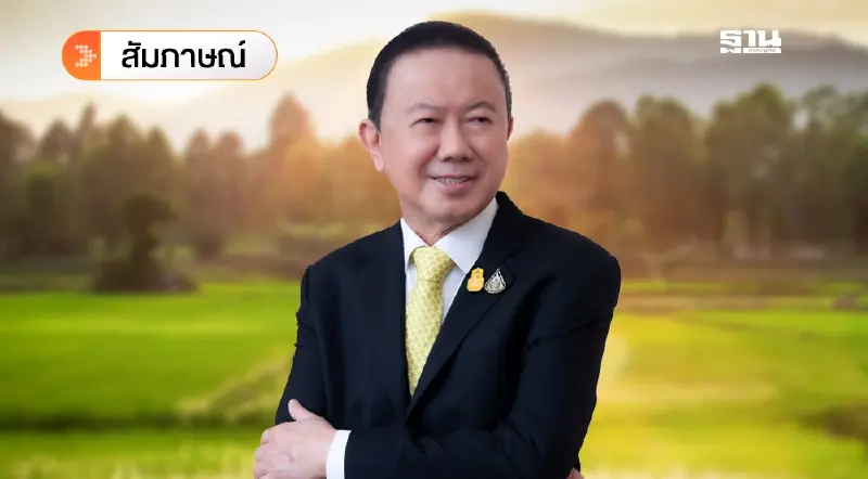 ลุ้นลดดอกเบี้ยอีก แก้หนี้-ไร่ละพัน-เงินหมื่นเฟส2 กระตุกจีดีพี 1.6 แสนล้าน ลุ้นลดดอกเบี้ยอีก แก้หนี้-ไร่ละพัน-เงินหมื่นเฟส2 กระตุกจีดีพี 1.6 แสนล้าน