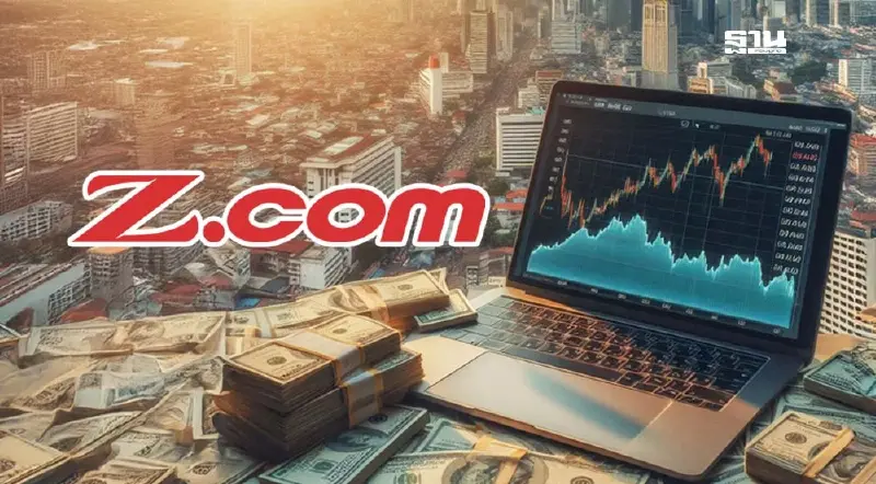 ตลท. หวด Z.com ปรับแค่ 6.5 แสน หลังปฏิบัติตามเกณฑ์การซื้อขายหุ้นใช้มาร์จิ้น