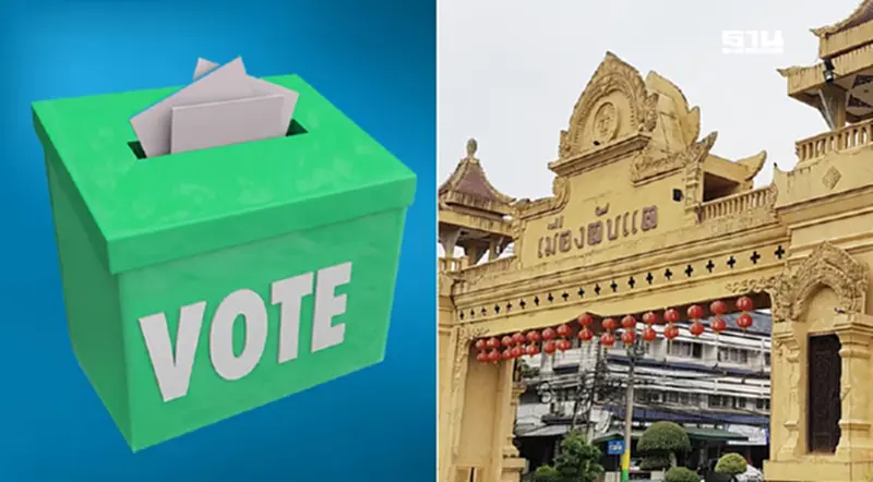 เลือกตั้ง อบจ.อุตรดิตถ์ หน้าเก่า-หน้าใหม่ เปิดศึกชิงชัย 22 ธ.ค.นี้ เลือกตั้ง อบจ.อุตรดิตถ์ หน้าเก่า-หน้าใหม่ เปิดศึกชิงชัย 22 ธ.ค.นี้