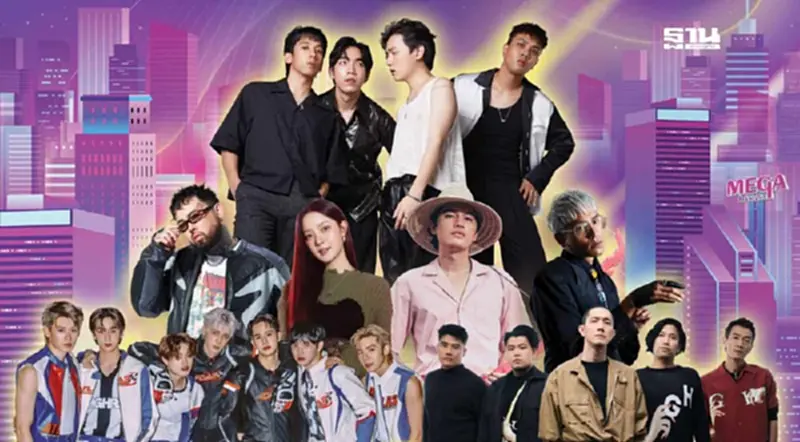 Live ดูสด งาน "Mega Countdown 2025" ถ่ายทอดสดจากเมกาบางนา Live ดูสด งาน "Mega Countdown 2025" ถ่ายทอดสดจากเมกาบางนา