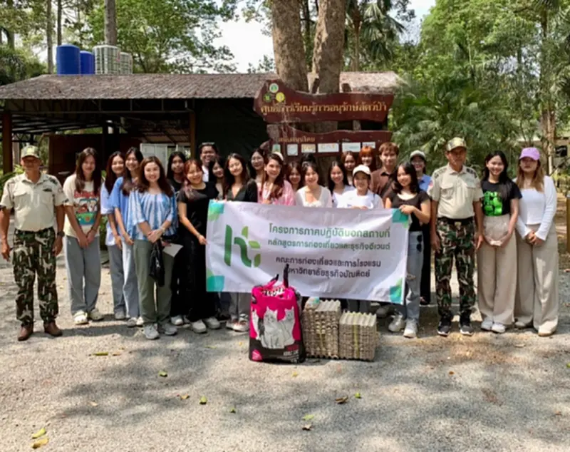 ปั้นบัณฑิตรักษ์โลก คณะท่องเที่ยวฯ DPU ปรับหลักสูตรบูรณาการ AI-SDGs ปั้นบัณฑิตรักษ์โลก คณะท่องเที่ยวฯ DPU ปรับหลักสูตรบูรณาการ AI-SDGs
