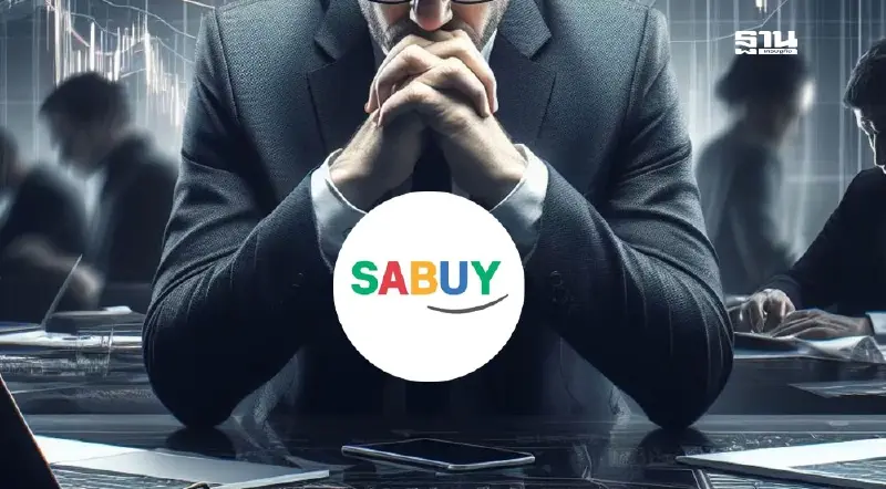 ก.ล.ต. เตือนผู้ถือหุ้นกู้ SABUY จำนวน 3 รุ่น ใช้สิทธิประชุม 20 ธ.ค. 67 นี้