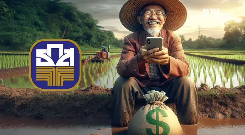 เช็คเงินไร่ละ 1,000 ล่าสุด: ตรวจสอบเงิน ธ.ก.ส. ง่าย ๆ พร้อมตารางวันโอนเงิน