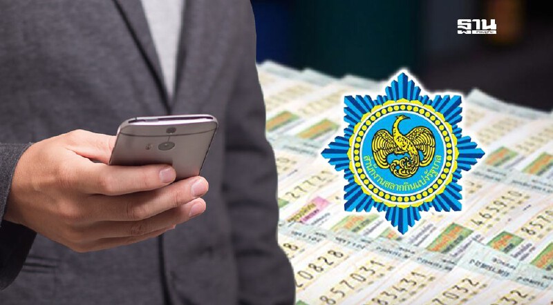 .ปีใหม่ผลหวยเดือนมกราคม 2568 ออกวันไหน สำนักงานสลากกินแบ่งรัฐบาลแจงแล้ว.