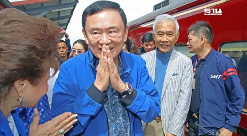 “สุวัจน์” ร่วมต้อนรับ ”อุ๊งอิ๊งค์-ทักษิณ” ที่สถานีรถไฟหนองแก หัวหิน “สุวัจน์” ร่วมต้อนรับ ”อุ๊งอิ๊งค์-ทักษิณ” ที่สถานีรถไฟหนองแก หัวหิน